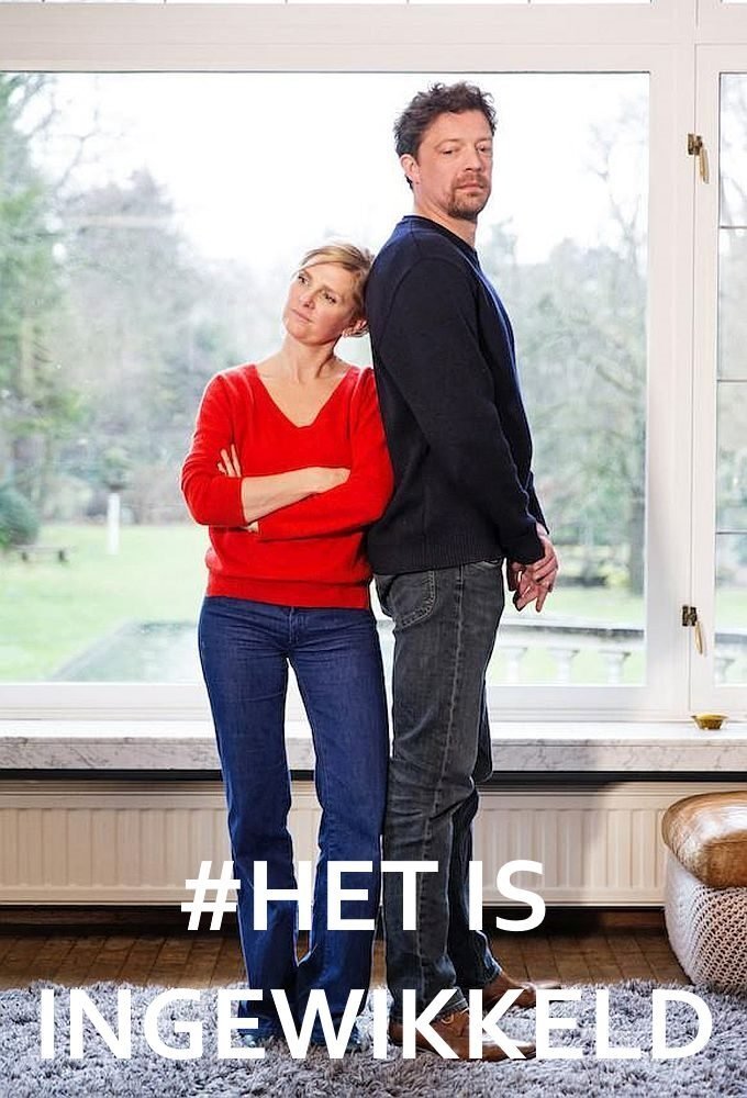 #hetisingewikkeld (2017)