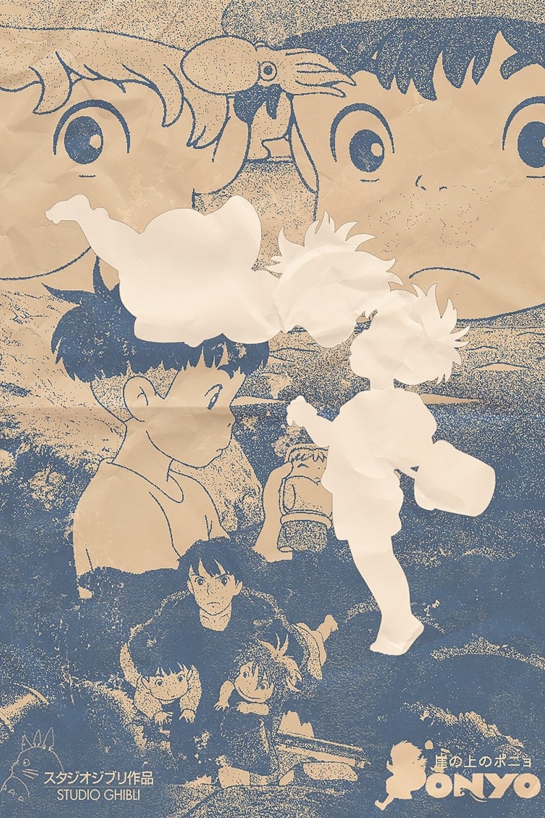 Ponyo