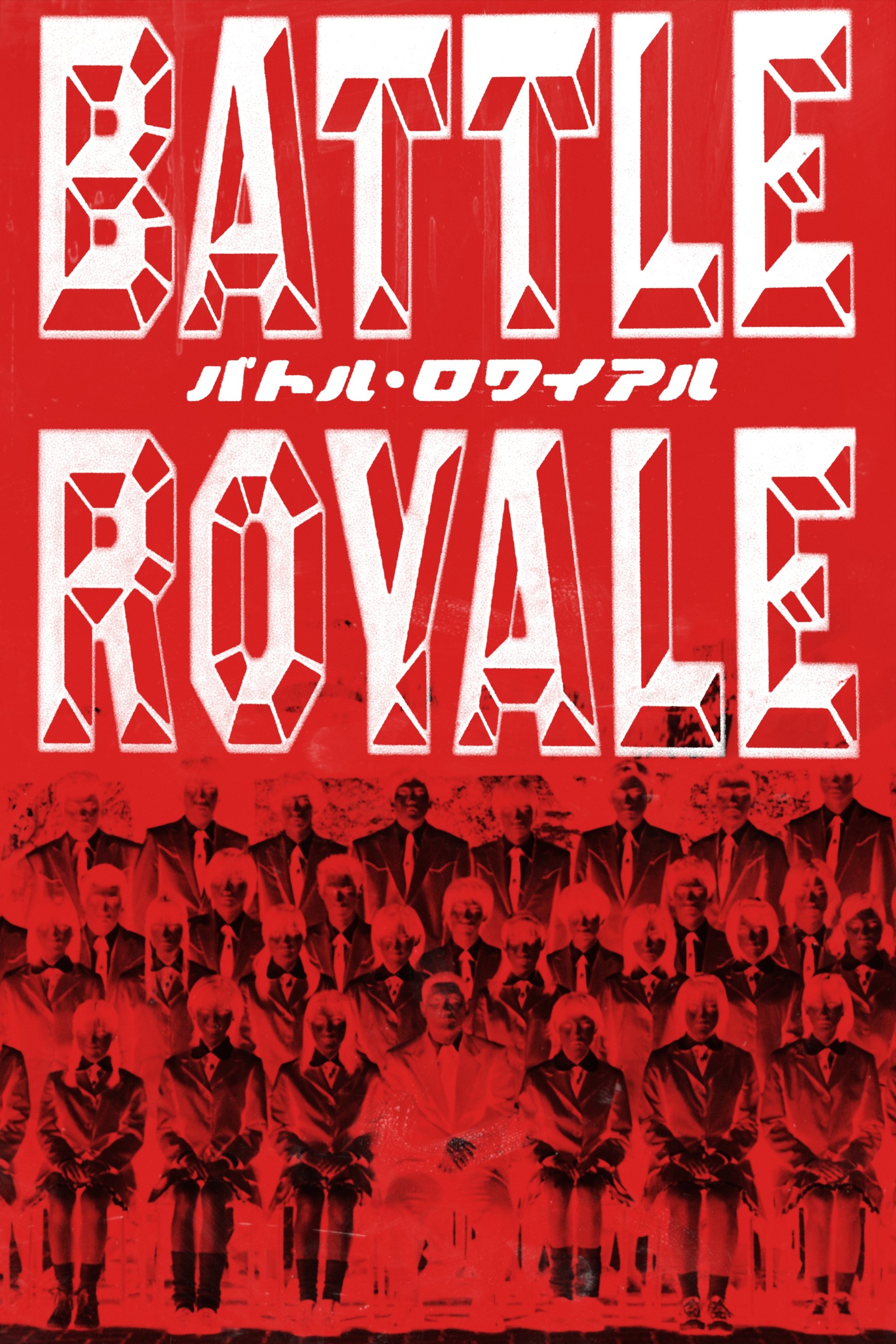 Battle Royale