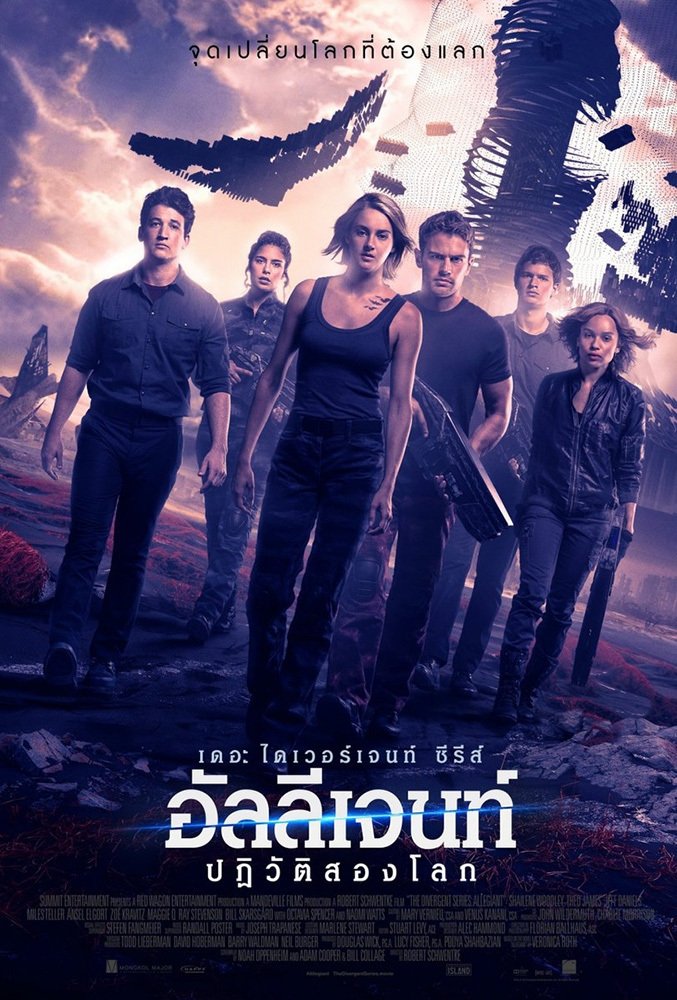 Allegiant