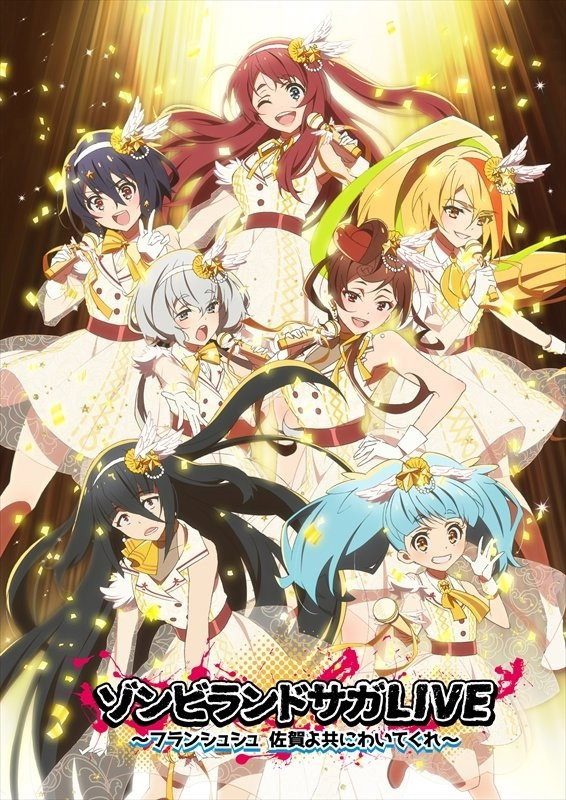 Zombie Land Saga LIVE &ldquo;Saga, come with me&rdquo;