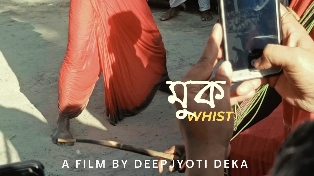 Imagem do Filme মুক