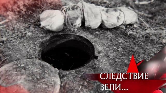 Следствие вели... 18x15