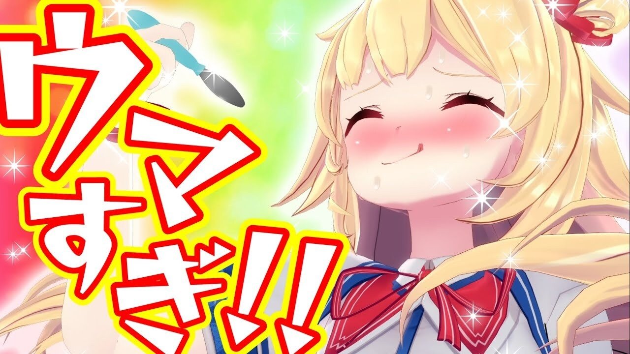 ホロのぐらふぃてぃ - Épisode 54