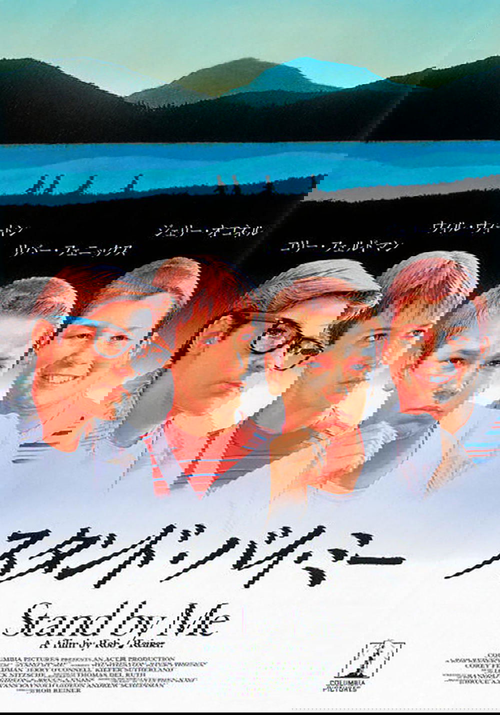 Movie Poster