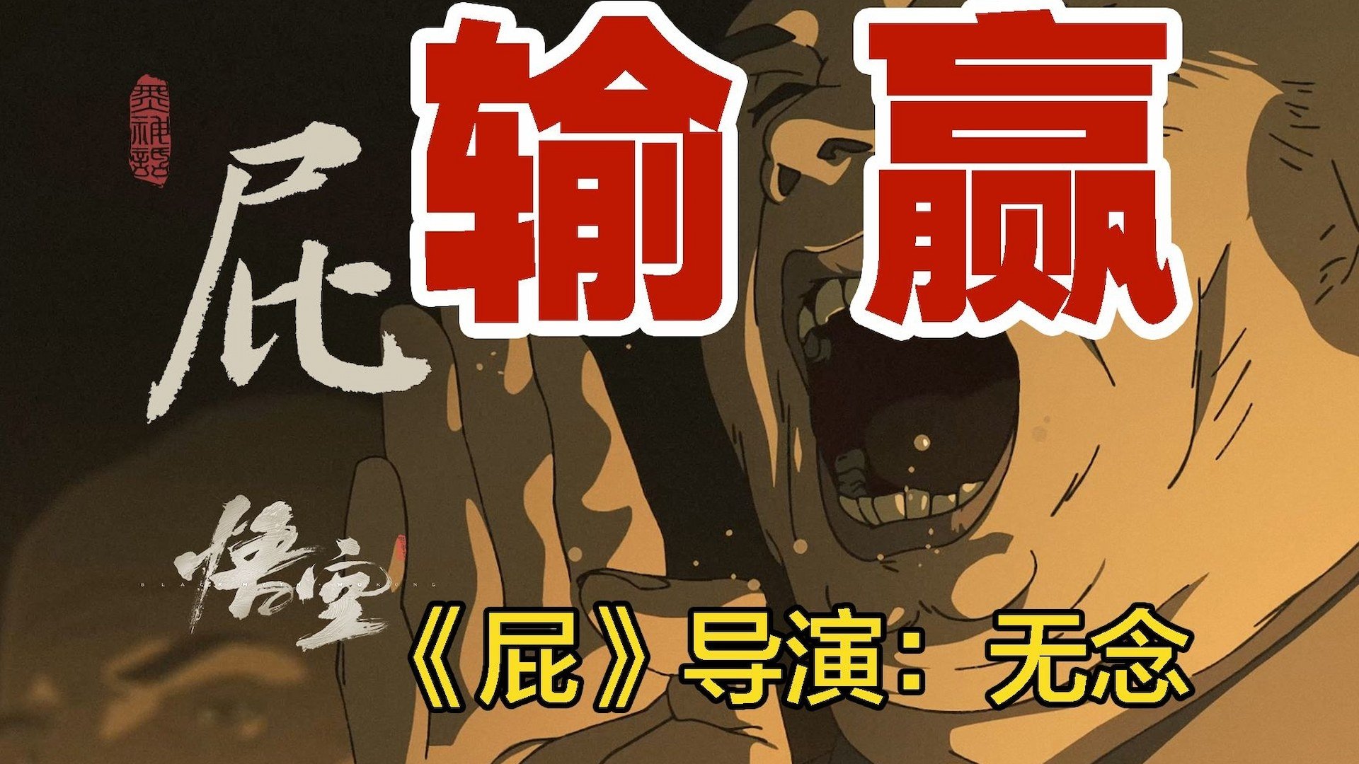 Thumbnail for Episode 3 Season 0 Episode 3