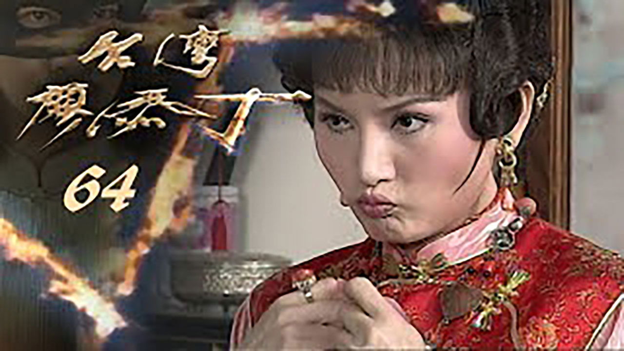 Thumbnail for Episode 64 Season 1 Episode 64