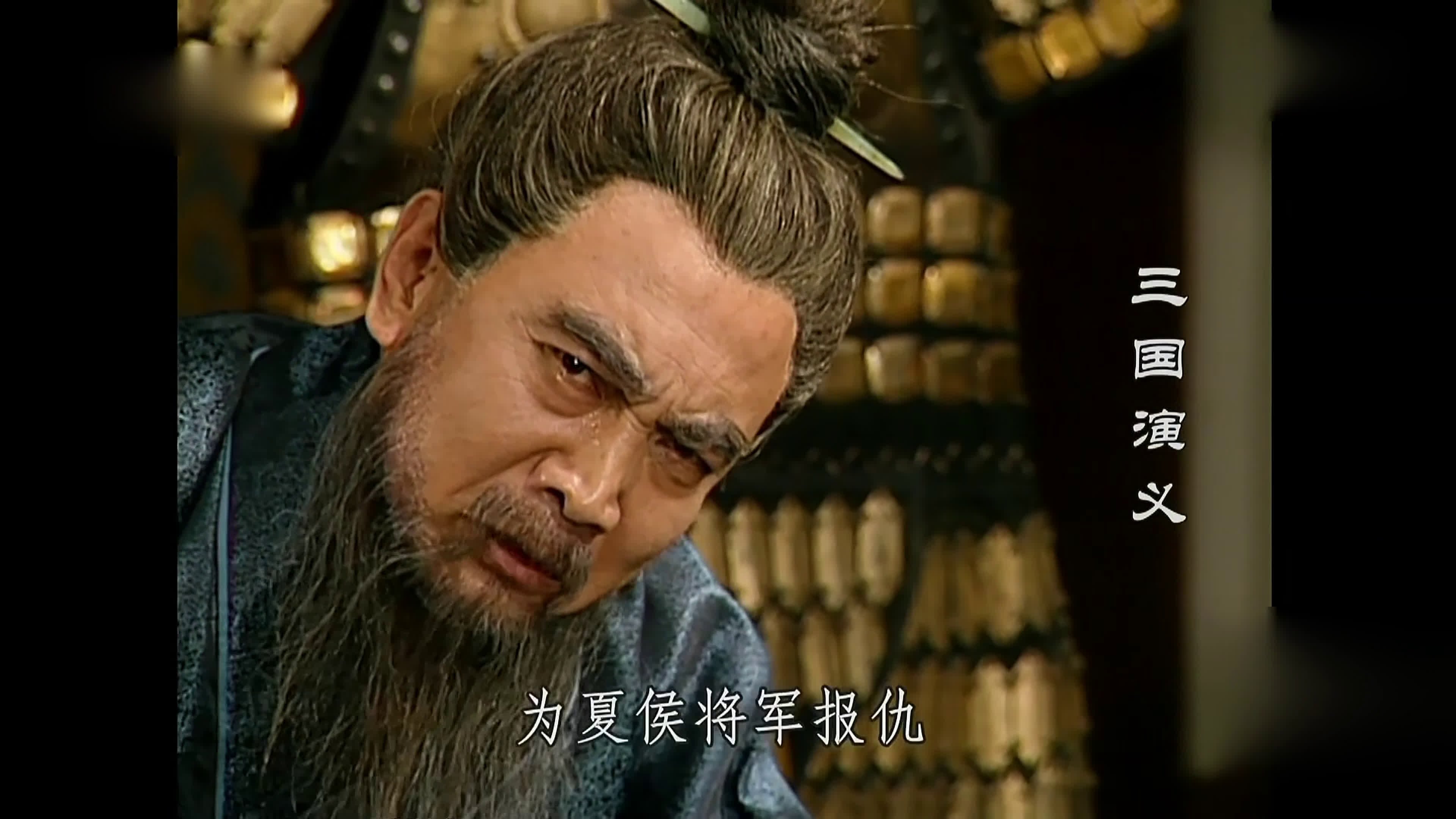 A Romance Of Three Kingdoms