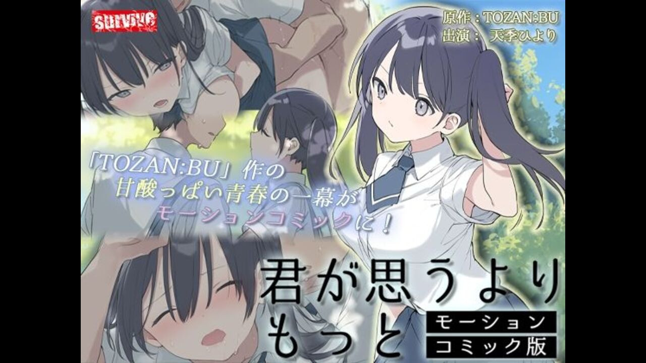 εγζγγγγγ£γ¨ γ’γΌγ·γ§γ³γ³γγγ―η banner dorama coreano Netflix