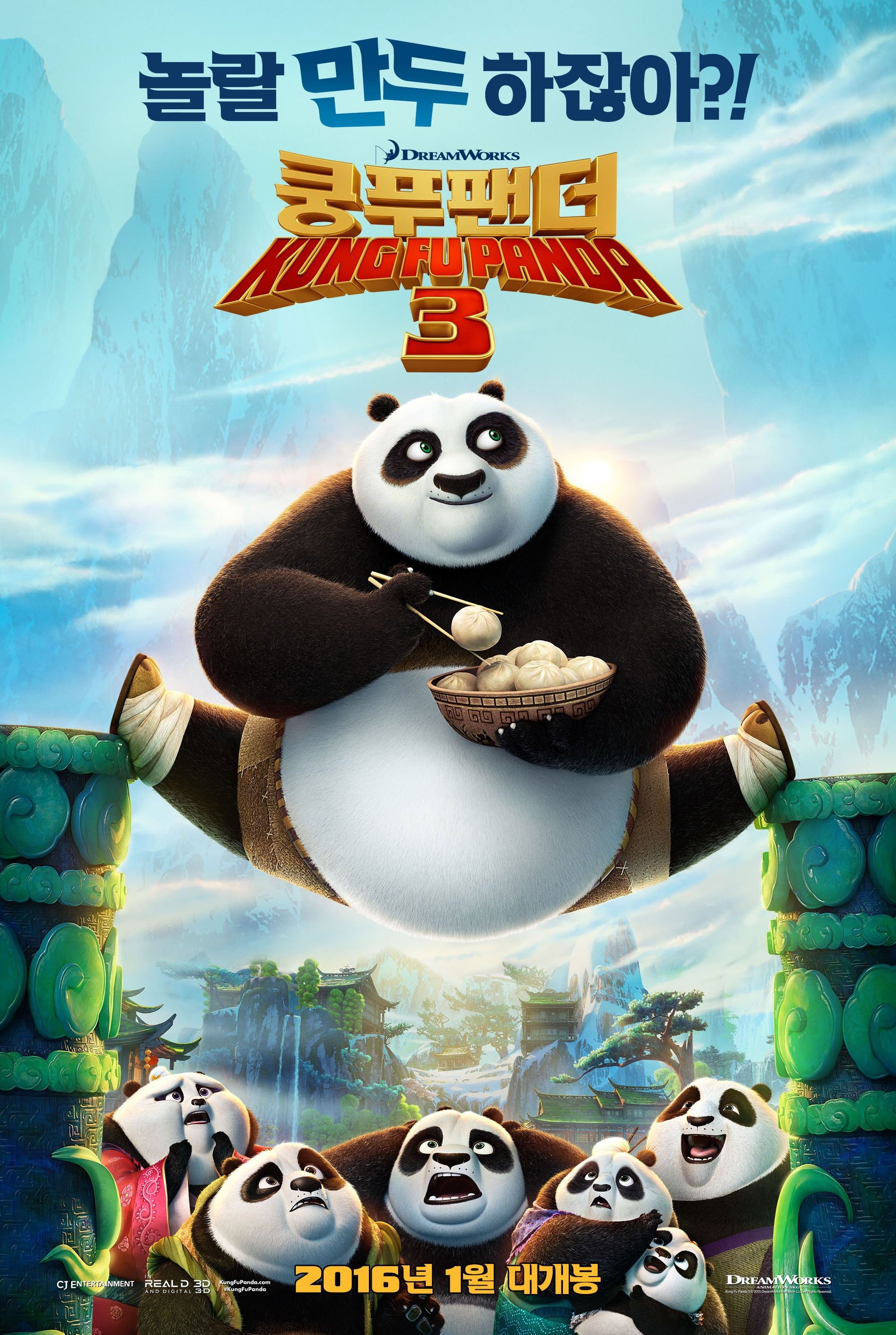 kung fu panda 2 full movie online free watch movie2k kung fu panda 2 full movie online free watch movie2k