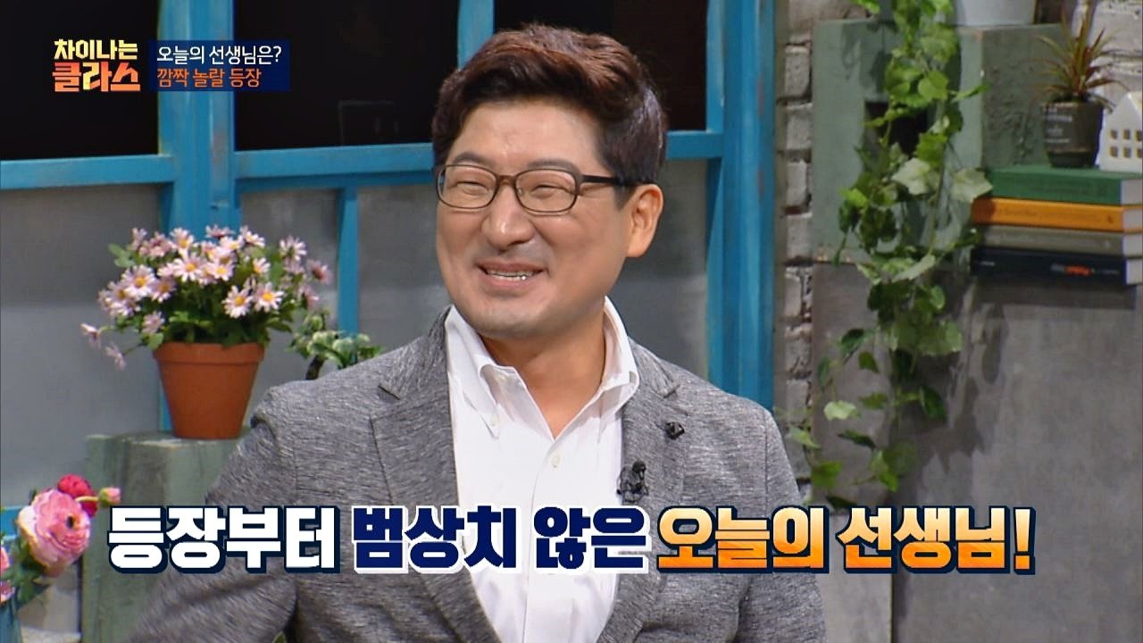 JTBC Lecture