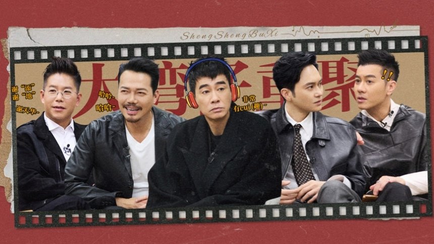Thumbnail for S4 First Look EP4 Season 0 Episode 190