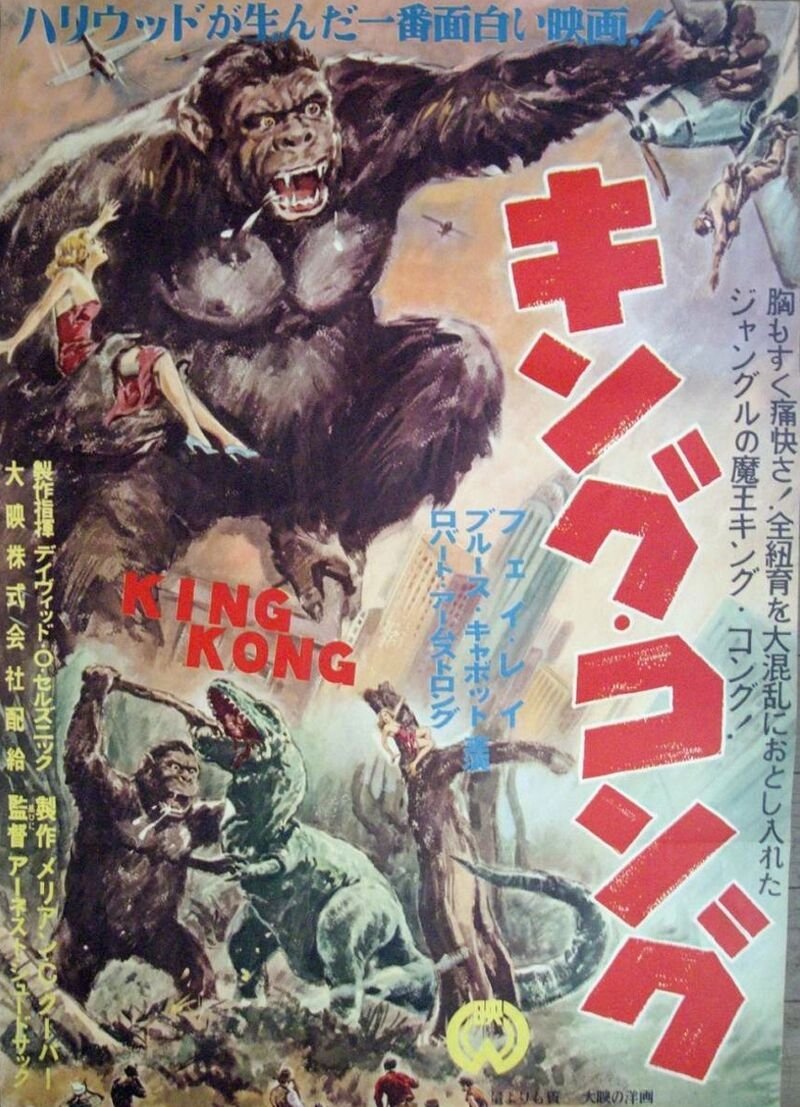 King Kong