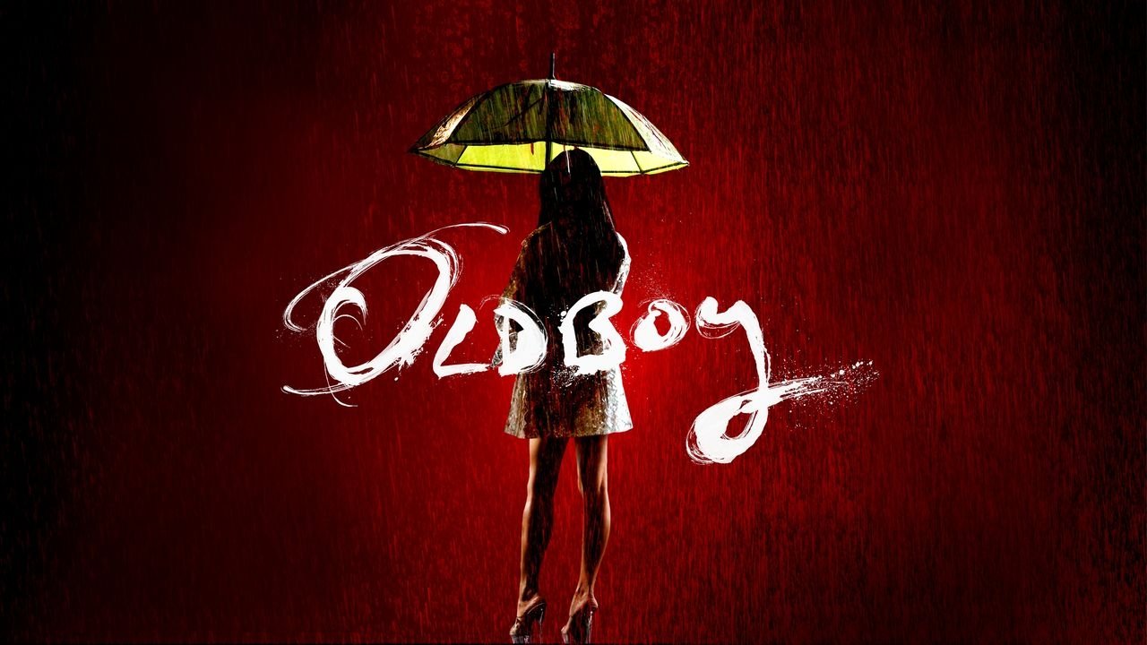 Oldboy (2013)