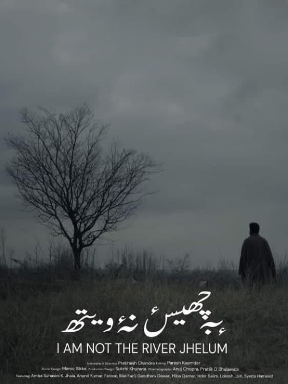 I'm Not The River Jhelum