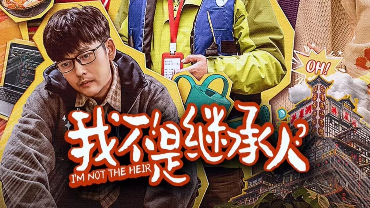 I'm Not the Heir (2024)