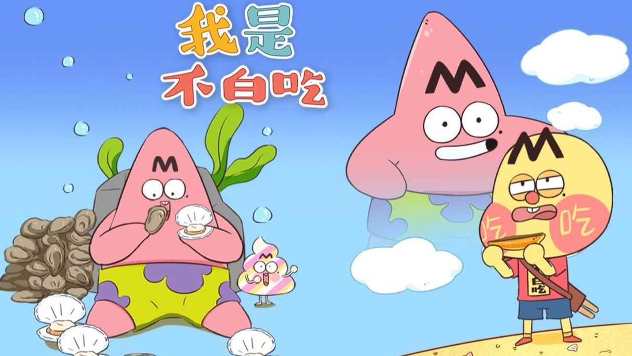 Episode 265