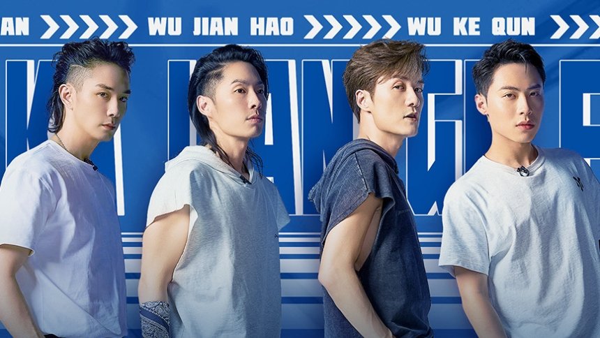 Thumbnail for S2 · Hit Practice Room EP8 Season 0 Episode 58