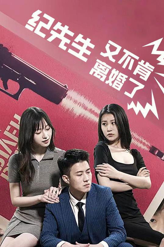 Thumbnail for Episode 1 Season 1 Episode 1