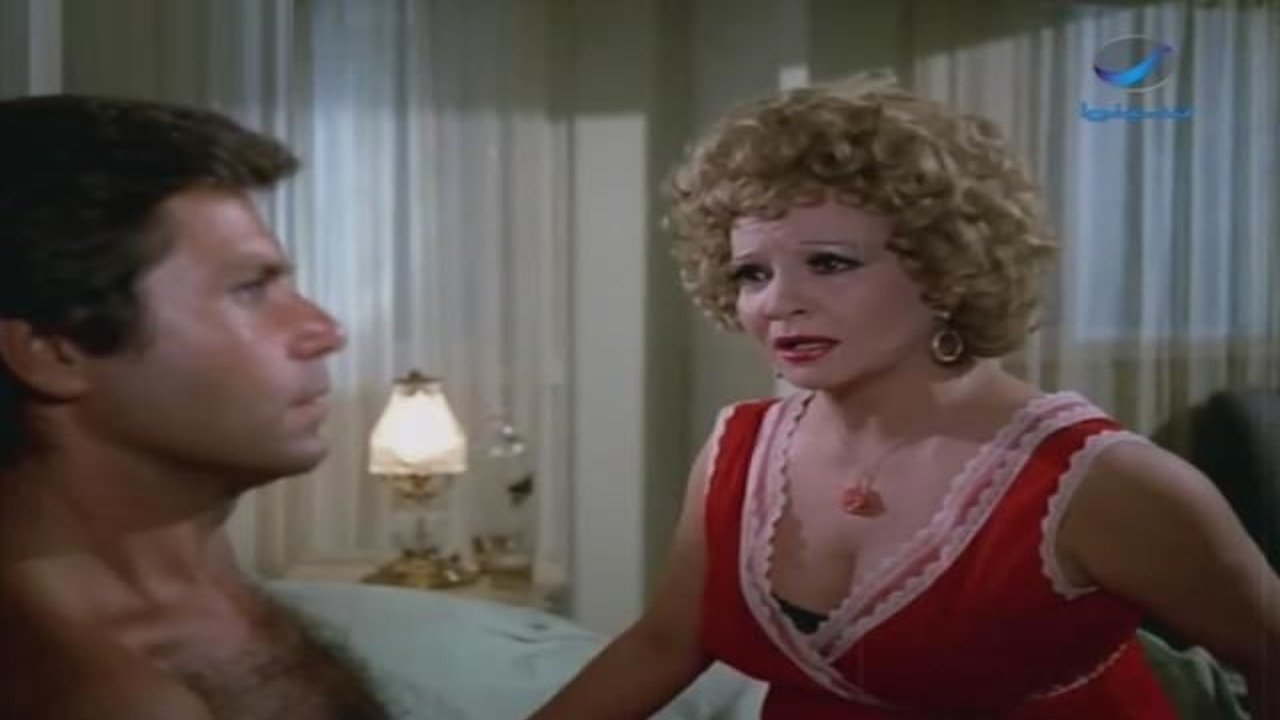 أمواج بلا شاطئ (1976)