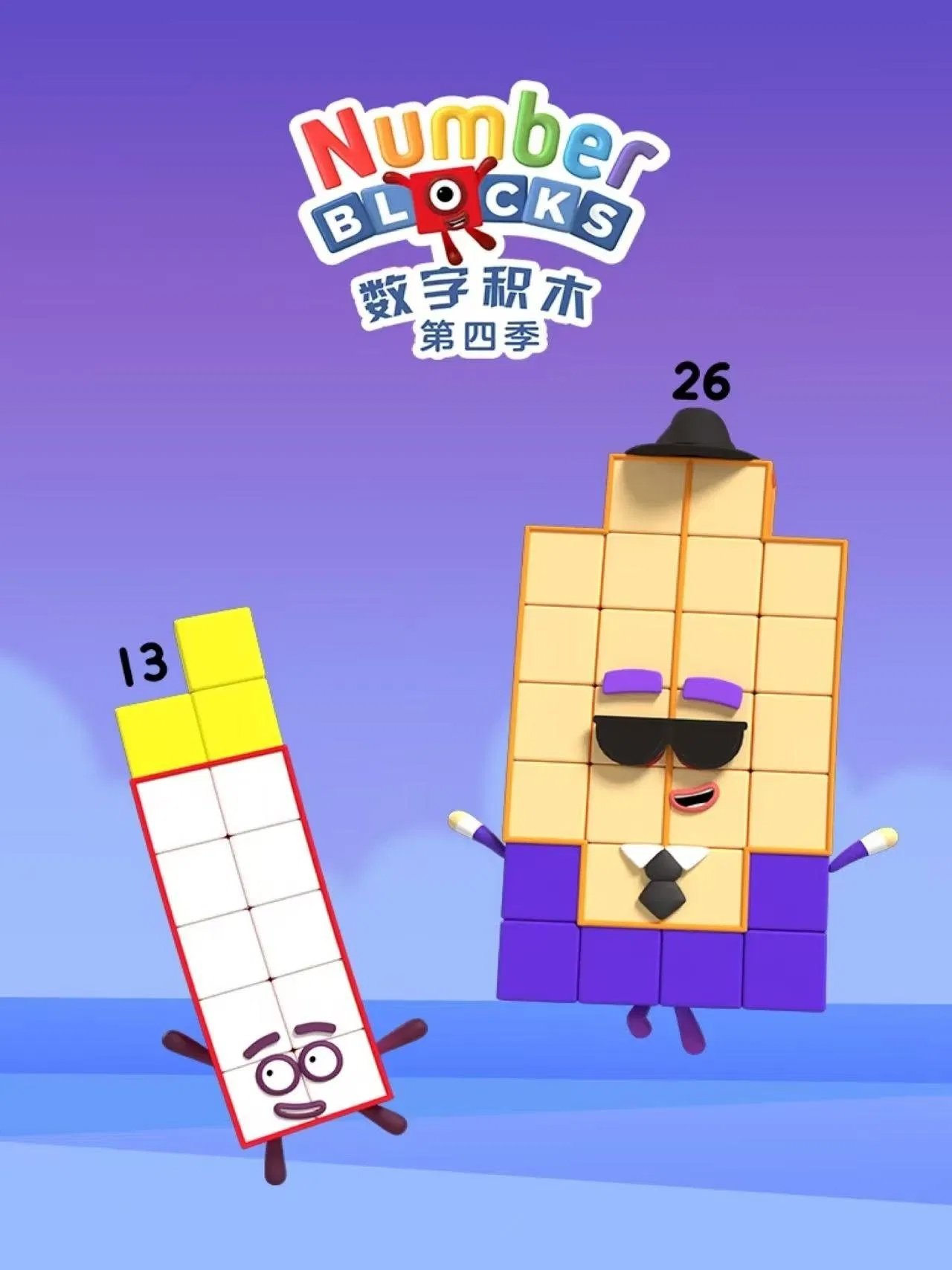 poster season Season 12 poster season Season 12