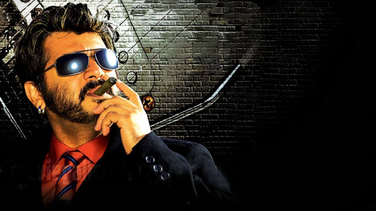 Asal (2010)