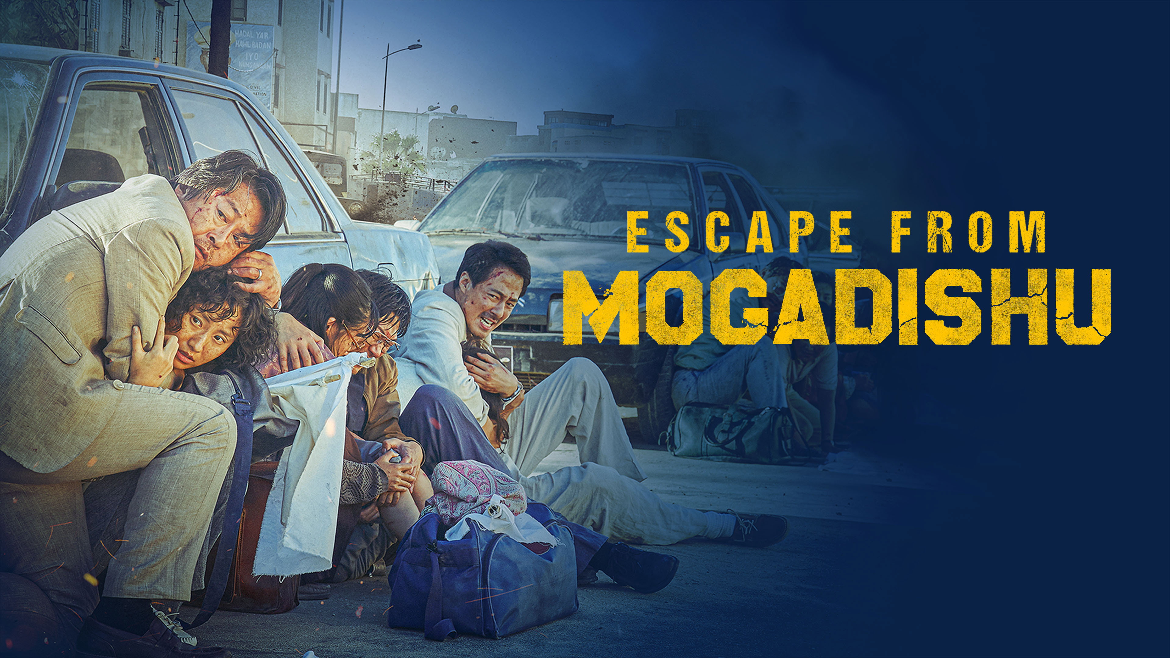Escape from Mogadishu (2021) — still 3