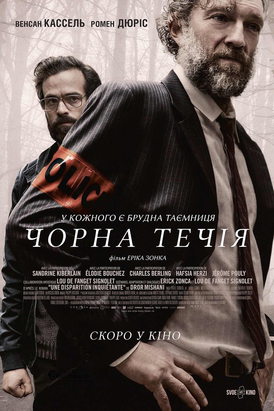 image-item