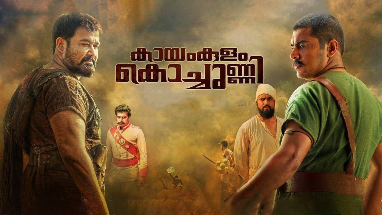 Kayamkulam Kochunni