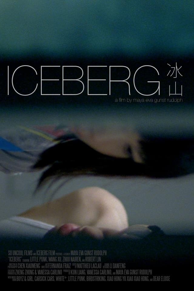 Iceberg Iceberg
