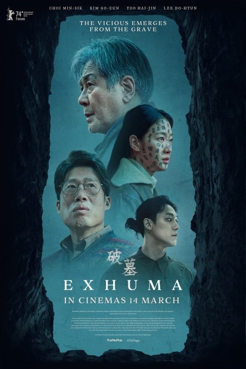 exhuma full movie