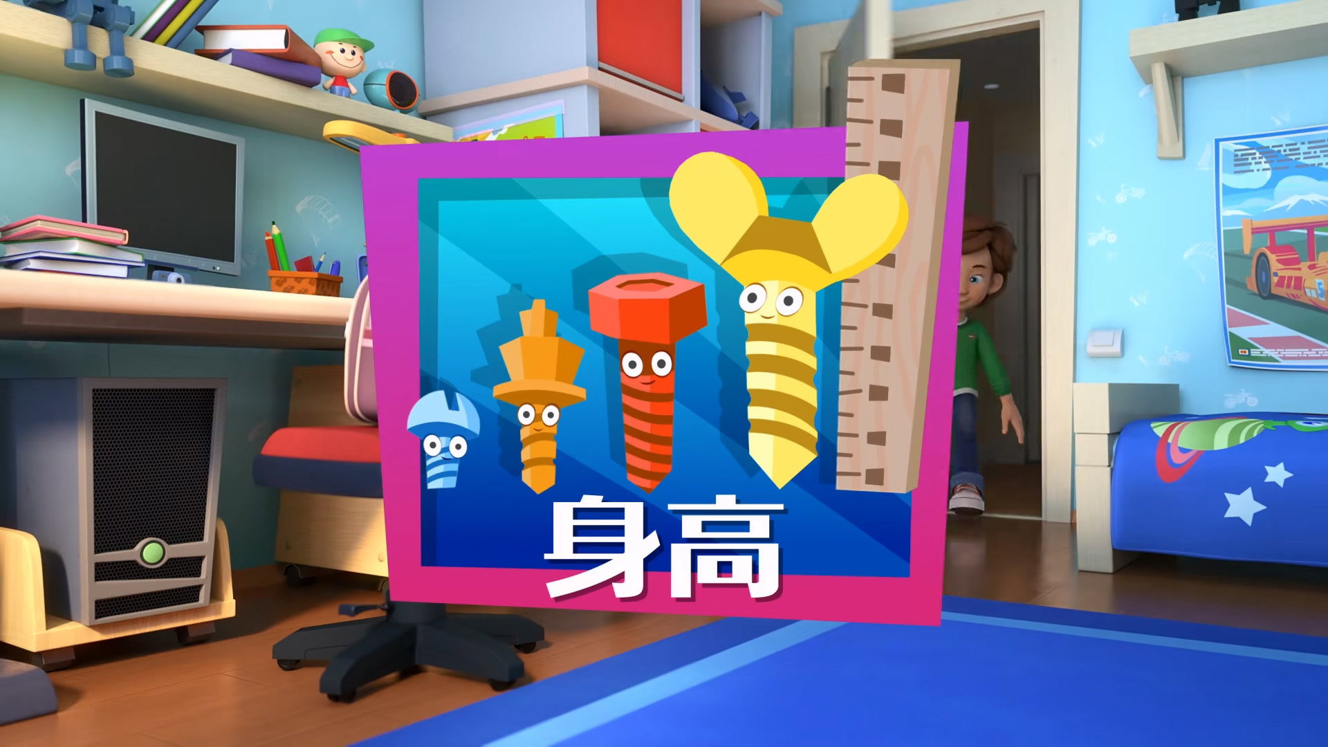 Episode 36