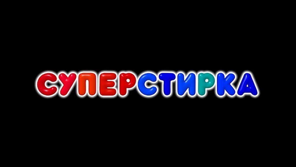 Kikoriki: Pin-Code