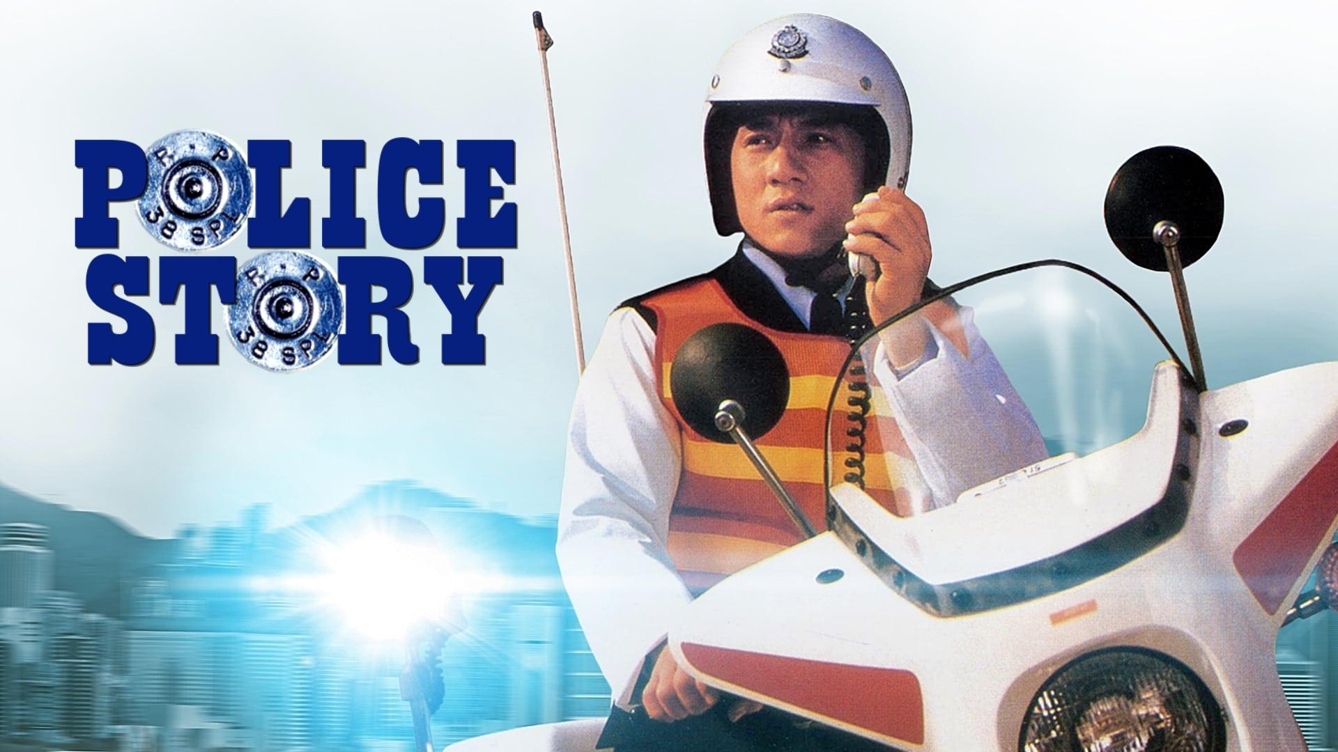 Armas invencibles (Police Story) (1985)