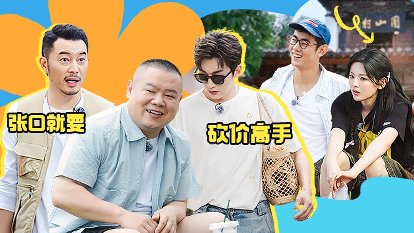 Thumbnail for Episode 23 Season 0 Episode 23