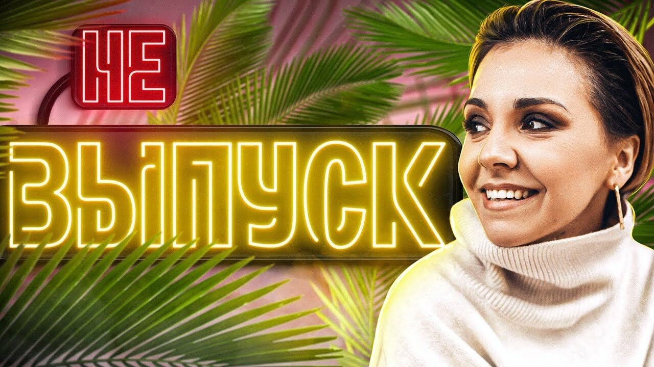 Thumbnail for Episode 2 Season 0 Episode 2