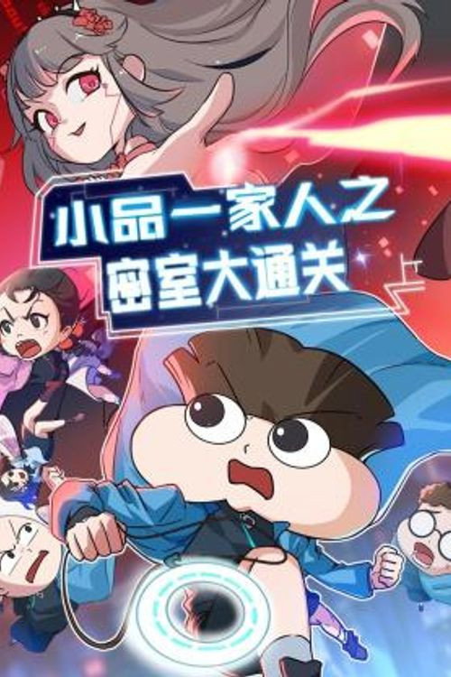 poster season Season 14