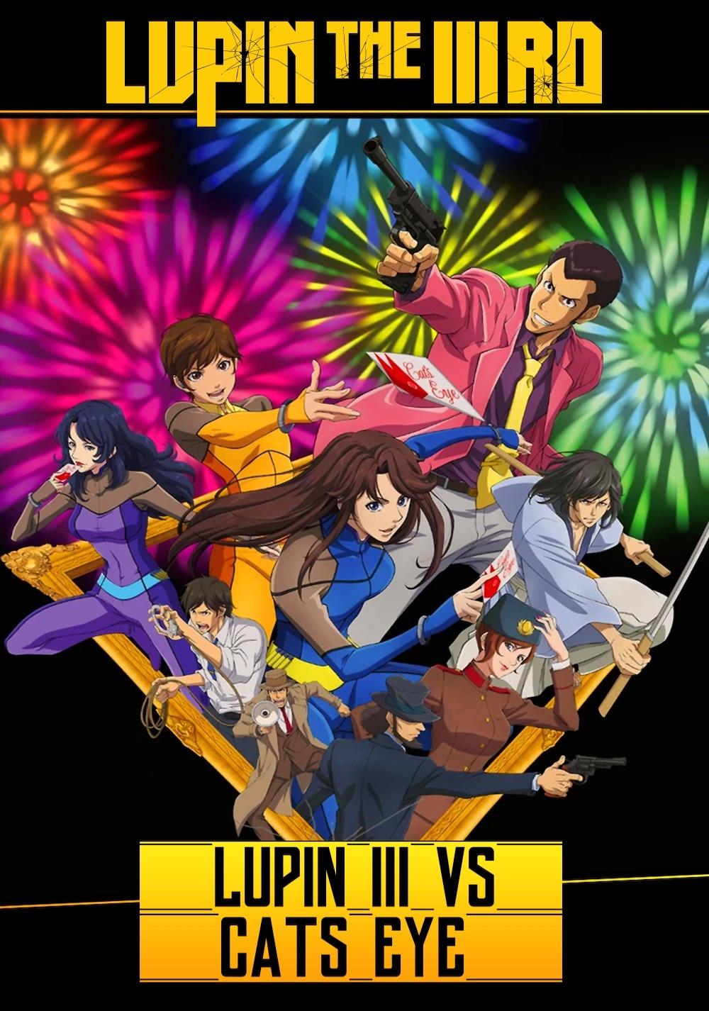 LUPIN THE 3rd vs. CAT'S EYE