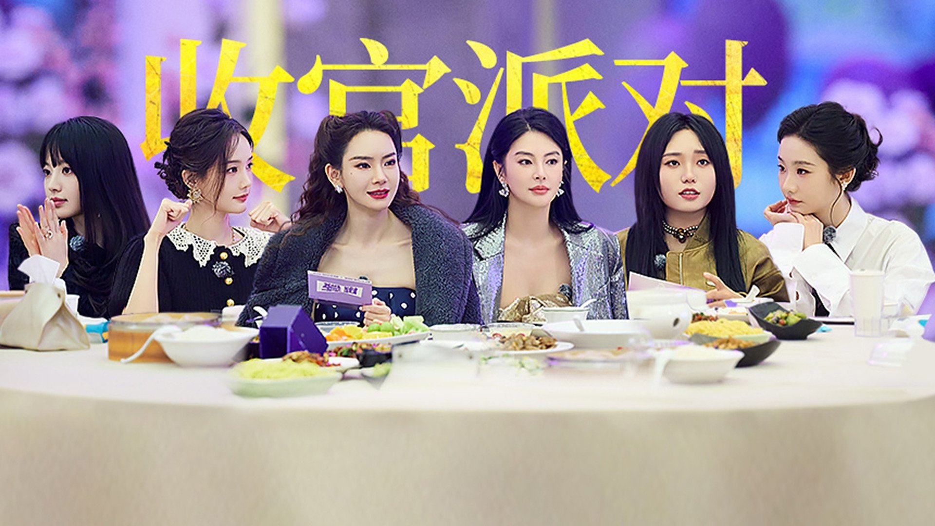 Thumbnail for Episode 53 Season 0 Episode 53