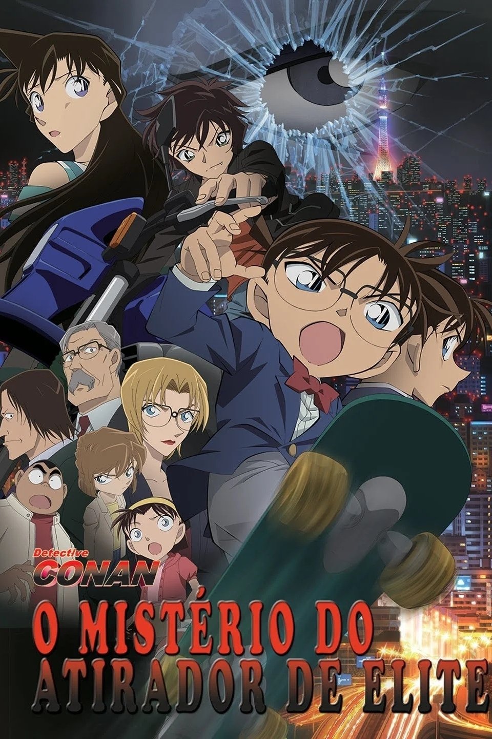 DVD】劇場版 名探偵コナン 異次元の狙撃手 スタンダード