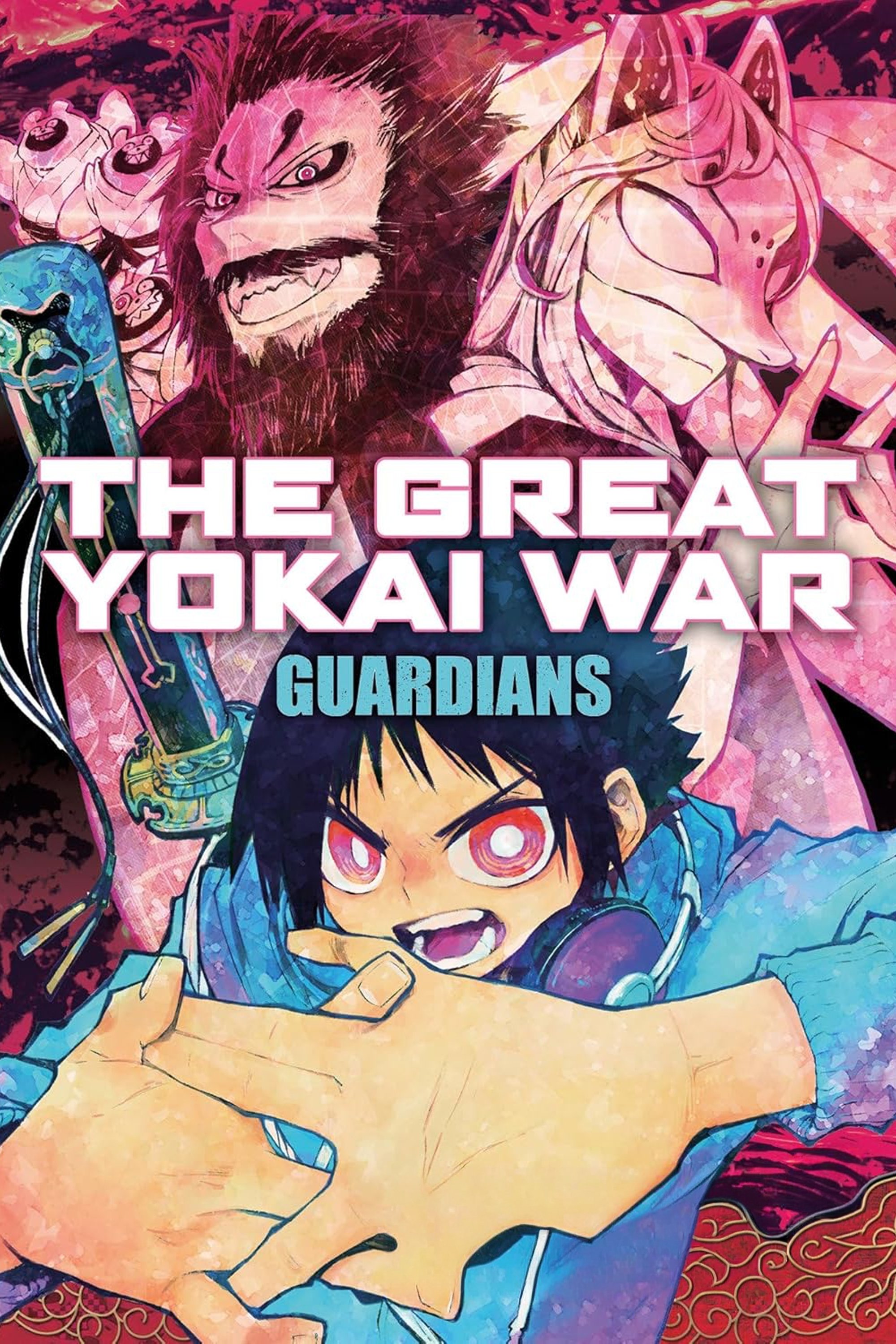 The Great Yokai War: Guardians