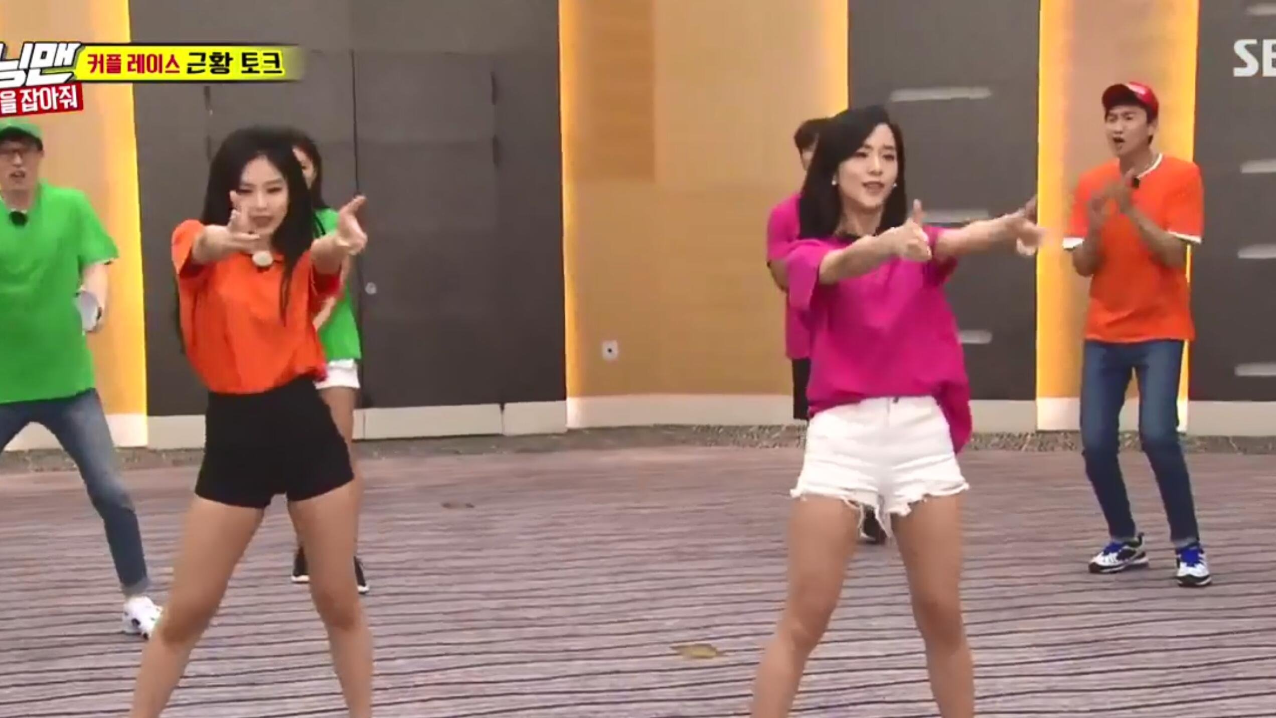 Running Man