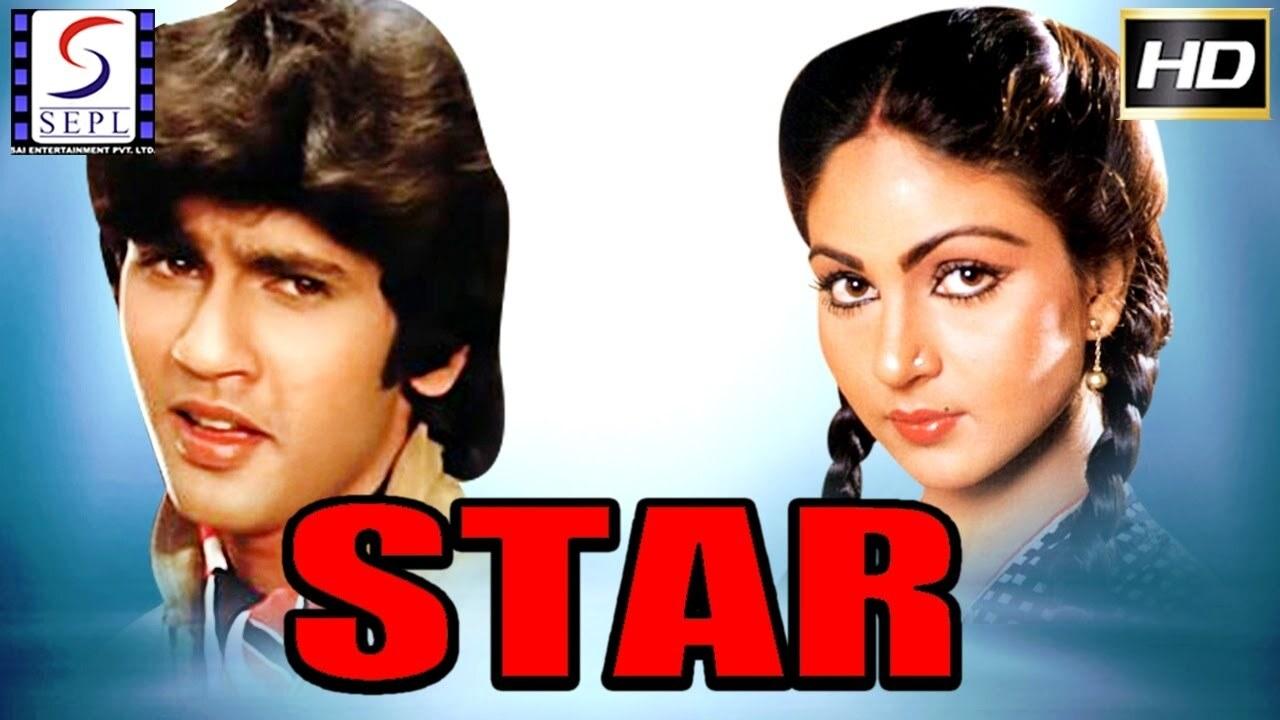 Star (1982)