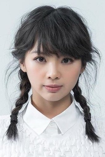 黃呈欣