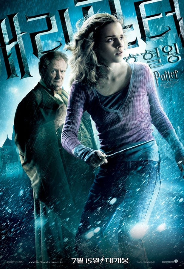 Harry Potter and the Half-Blood Prince