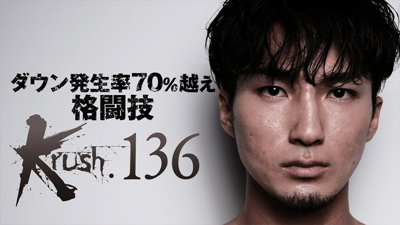 Krush 136