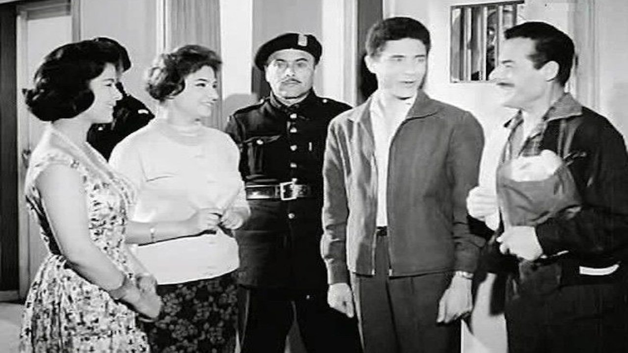 Banat bahari (1960)