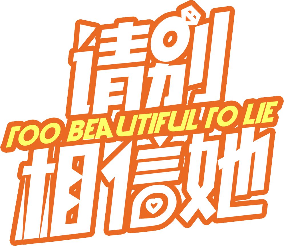 Xin Đừng Tin Cô Ấy Logo