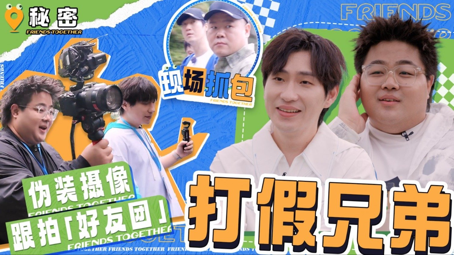 Thumbnail for Episode 48 Season 0 Episode 48