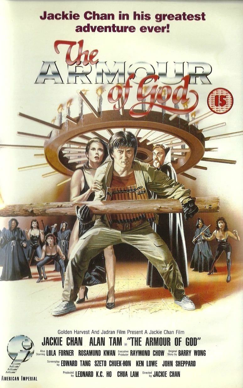 1986 Armour Of God